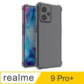 【Ayss】realme 9 Pro+/6.4吋 超合身軍規手機空壓殼(四角氣墊防摔/美國軍方米爾標準認證-透明)