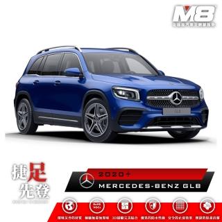 【M8】全機能汽車立體腳踏墊(MERCEDES-BENZ GLB X247 五人座 2020+)