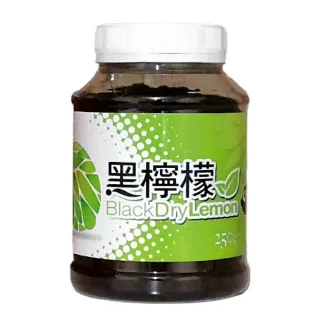 【即期品 Hey Lime】黑檸檬x3瓶(250g/瓶)