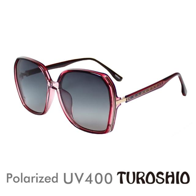 【Turoshio】TR90 網紅大框 高雅紅 2284 C4(偏光太陽眼鏡)