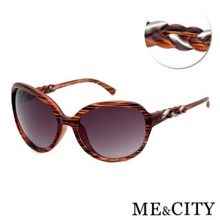 【ME&CITY】義式麻花紋路造型墨鏡 品牌墨鏡 抗UV400(ME120017 J520)