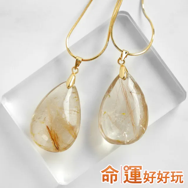 【命運好好玩】財富之王鈦晶項鍊