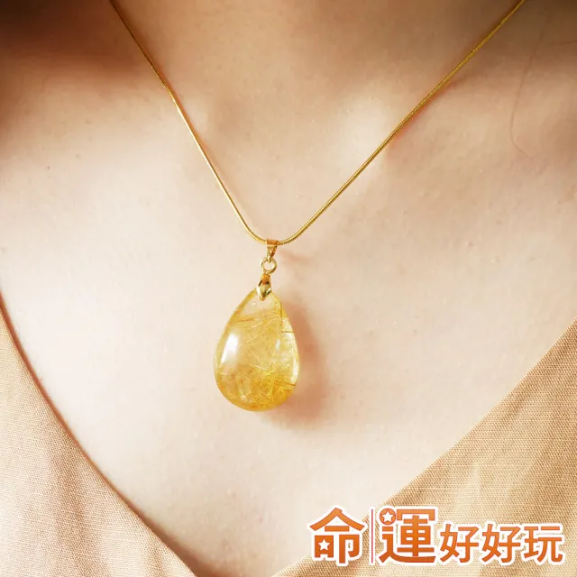 【命運好好玩】財富之王鈦晶項鍊
