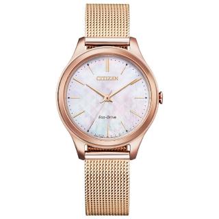 【CITIZEN 星辰】亞洲限定時尚魅惑光動能米蘭帶女錶-玫瑰金/32mm 母親節限定(EM0508-80Y)