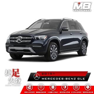 【M8】全機能汽車立體腳踏墊(MERCEDES-BENZ GLE W167 五人座 2019+)