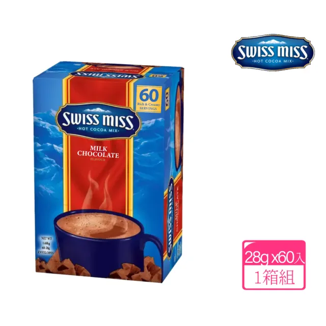 【美式賣場】SWISS MISS 即溶可可粉X1盒(28g×60包/盒)