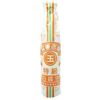 【屏東名產 玉泰】純釀特級白醬油(420g)