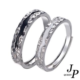 【Jpqueen】黑夜白日相伴一生彈性開口戒指(男女戒可選)