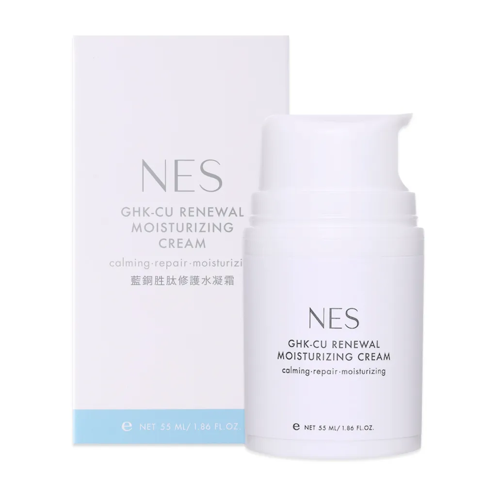 【恩藝偲 NES cosmetics】藍銅胜肽修護水凝霜(55ml)