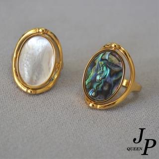 【Jpqueen】雙面幻鏡旋轉貝殼黃銅指環戒指(雙色戒圍可選)