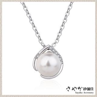 【Sayaka 紗彌佳】項鍊 飾品 清新透亮水滴間的珍珠鑲鑽吊墜項鍊 -單一色系