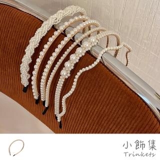 【小飾集】珍珠髮箍/韓國設計氣質珍珠造型髮圈 髮箍(6款任選)