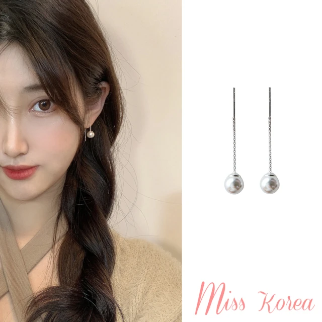 【MISS KOREA】S925銀針耳環 珍珠耳環/韓國設計S925銀針溫柔氣質長鍊珍珠造型耳環(2款任選)