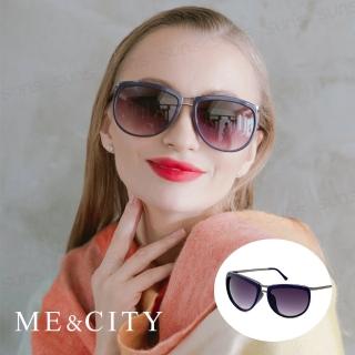 【ME&CITY】復古時空雙梁太陽眼鏡 品牌墨鏡 抗UV400(ME120025 F053)