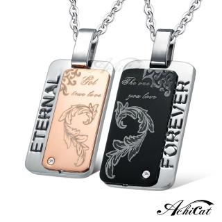 【AchiCat】情侶項鍊．長方牌．對鍊．低敏(新年禮物)
