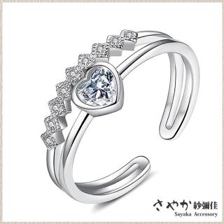 【Sayaka 紗彌佳】戒指 飾品 永恆時光二連風鑲鑽戒指 / 可調式戒圍