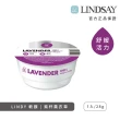 【LINDSAY】軟膜面膜粉 28g(杯裝)