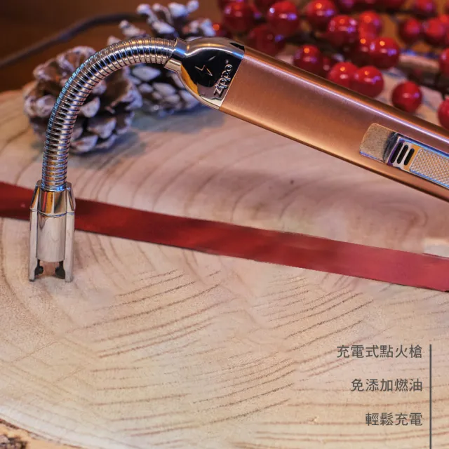 【Zippo官方直營】電弧型彈性可彎式多功能點火槍-玫瑰金(點火槍)