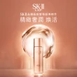 【SK-II】官方直營 晶鑽極緻奢華超導精萃 150ml(晶鑽極致系列)