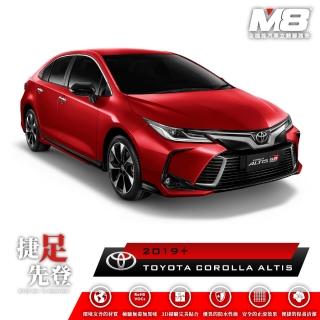 【M8】全機能汽車立體腳踏墊(TOYOTA COROLLA ALTIS E210 2019+)