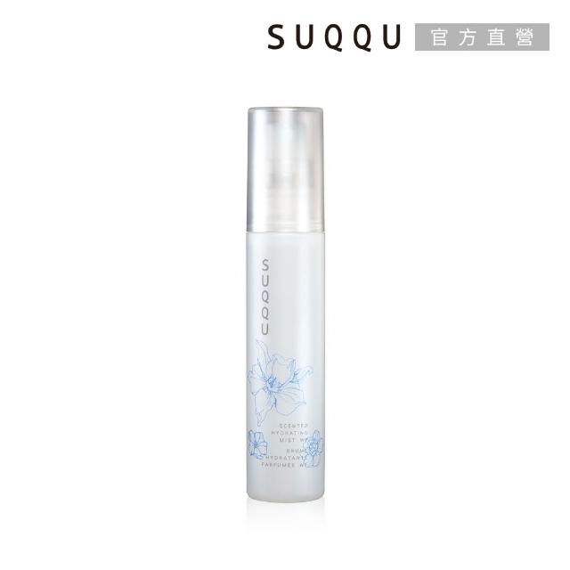 【SUQQU】香氛美肌噴霧WF 60mL