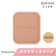 【SOFINA 蘇菲娜】Primavista 輕透裸膚雙效粉餅