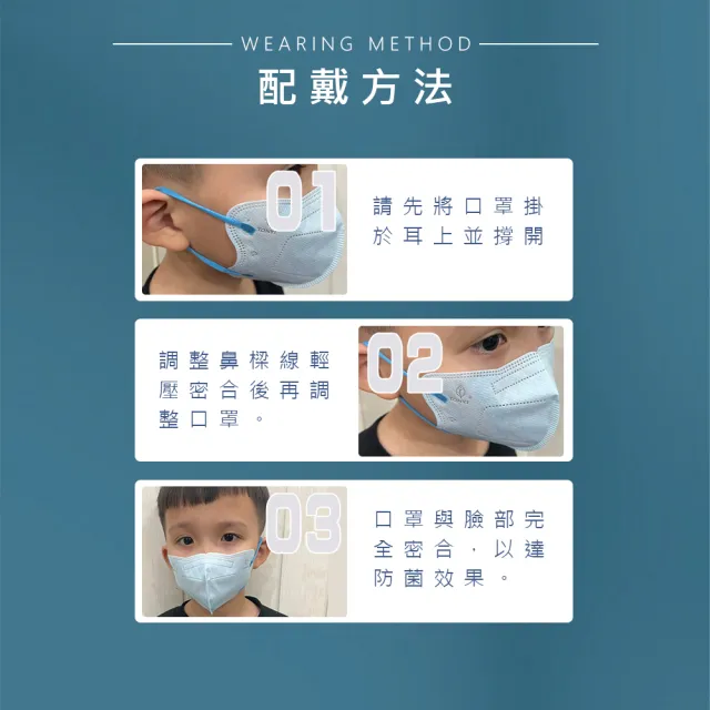 【健康天使】MIT醫用3D立體大兒童寬耳繩口罩 7-12歲 粉色 鬆緊帶 小臉女適用(30入/袋)