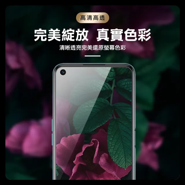 Realme 9 Pro+ 6.4吋 非滿版透明9H玻璃鋼化膜手機保護貼(3入 Realme9Pro+保護貼)