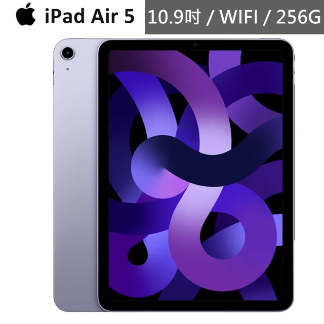 momo ipad air5