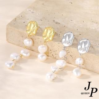 【Jpqueen】迷幻不對襯珍珠垂墜耳環(2色可選)