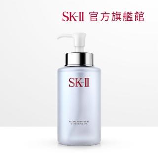 【SK-II】官方直營 深層淨透潔顏油 250ml(潔顏卸妝油/洗卸合一/卸妝產品)