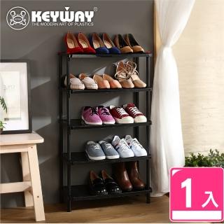 【KEYWAY 聯府】靜岡多用途五層置物架(層架 鞋架 MIT臺灣製造)