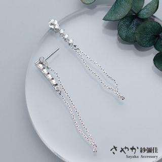 【Sayaka 紗彌佳】耳環 飾品 純銀簡約個性一字鑲鑽鍊圈造型耳環
