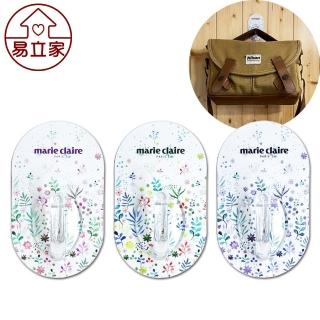 【Easy+ 易立家】三入/組橢圓形大鼻勾(美麗佳人 Marie Claire 花花世界 超級黏膠萬用門後無痕黏貼掛勾) 雙1