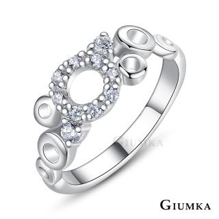 【GIUMKA】戒指．尾戒 ．幸福泡泡．銀色(新年禮物)