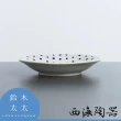 【西海】波佐見燒-藍丸紋五件式輕量沙拉盤(鈴木太太公司貨)