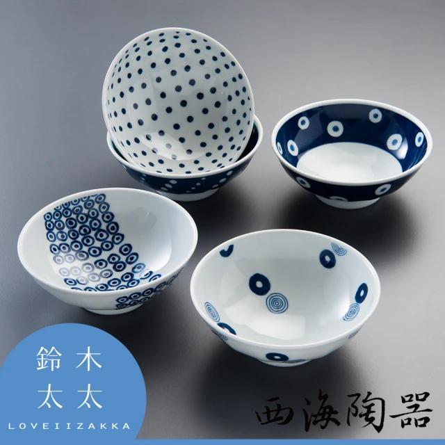 【西海】波佐見燒-藍丸紋五件式輕量湯碗(鈴木太太公司貨)