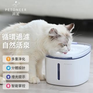 【PETONEER】Fresco Mini 智慧寵物飲水機 Plus(寵物飲水機)
