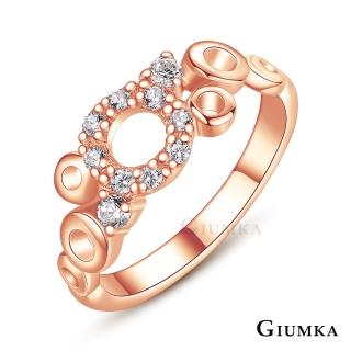 【GIUMKA】戒指．尾戒 ．幸福泡泡．玫金(新年禮物)