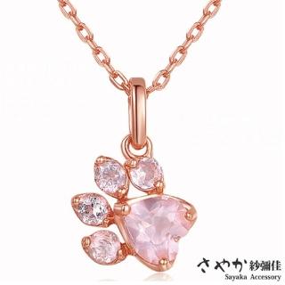 【Sayaka 紗彌佳】項鍊 飾品 華麗風格晶漾貓掌造型鑲鑽項鍊
