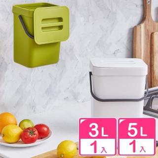 【真心良品】無痕掛式多用途垃圾桶3L+5L(2入)