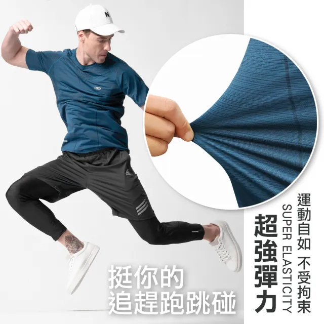 【Dreamming】潮酷動能透氣彈力運動圓領短T 抗UV 吸濕排汗(共三款)