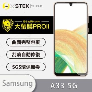 【o-one大螢膜PRO】Samsung Galaxy A33 5G 手機螢幕保護貼(輕微劃痕修復 輕薄抗擊 裸機質感)