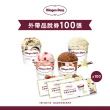 【Haagen-Dazs 哈根達斯】哈根達斯外帶品脫冰淇淋券100入(大宗採購100入)