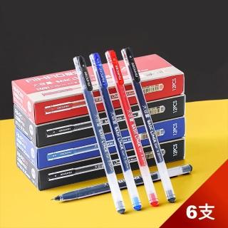 【芬菲文創】Basic Liner大容量0.5mm磨砂款好握勾線筆(6支散裝)