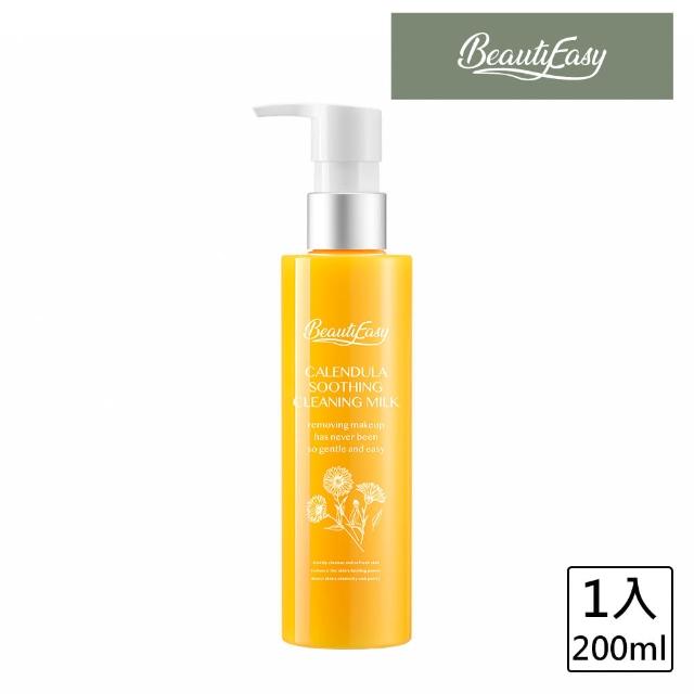 【BeautyEasy】金盞花舒緩卸妝乳200ml