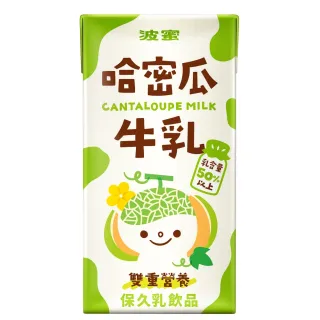 【波蜜】哈密瓜牛乳160ml(24入/箱)