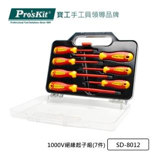 【Pro’sKit 寶工】1000V絕緣起子組 7件(SD-8012)