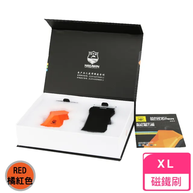 可替換刮刀式磁鐵刷-XL(橘紅/藍色隨機出貨)