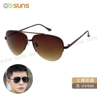 【SUNS】經典飛行員太陽眼鏡 中性駕駛墨鏡 茶框茶片 輕量細框設計 S105 抗UV400(採用PC防爆鏡片/防撞擊)